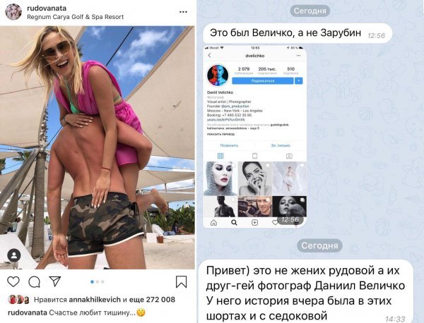 Пытается оправдаться за фальшивые отношения? Рудова хвастается огромным букетом роз
