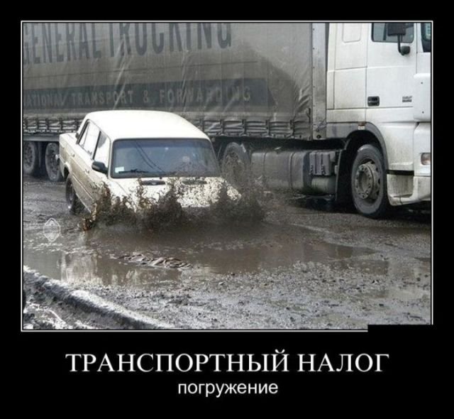 Смешные демотиваторы про жизнь (30 фото) Смешные демотиваторы про жизнь (30 фото)