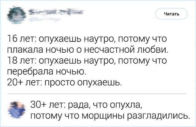 Комментирование - это искусство. Подборка острот с просторов Интернета (19 фото)