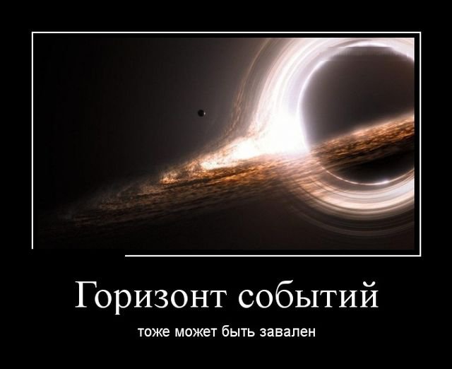 Прикольные фото-демотиваторы (30 фото)