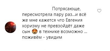 Боязнь льда «убьет» карьеру. Сын Рудковской и Плющенко может отказаться от фигурного катания
