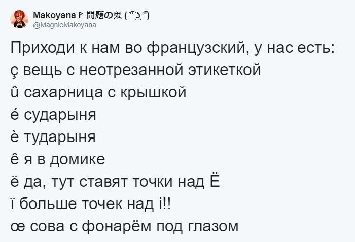 "Приходи к нам, у нас есть арка из Санта-Барбары": в Твиттере забавно рекламируют языки (21 фото)