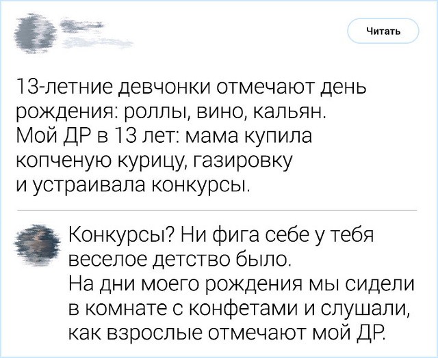 Комментирование - это искусство. Подборка острот с просторов Интернета (19 фото)