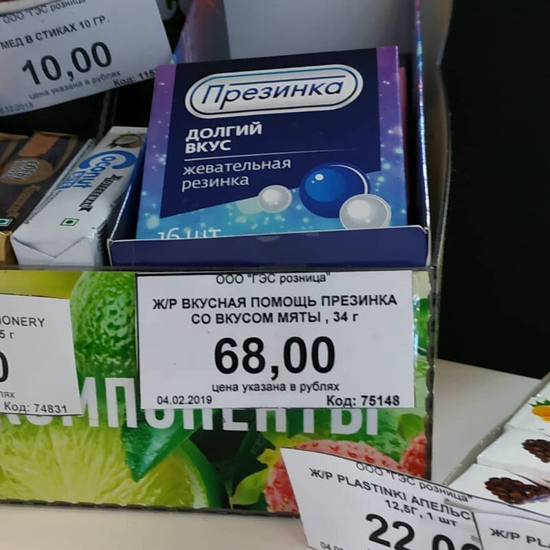 Боги нейминга: 20 забавных названий, придуманных настоящими профи (22 фото)