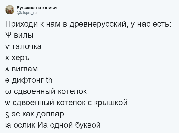 "Приходи к нам, у нас есть арка из Санта-Барбары": в Твиттере забавно рекламируют языки (21 фото)
