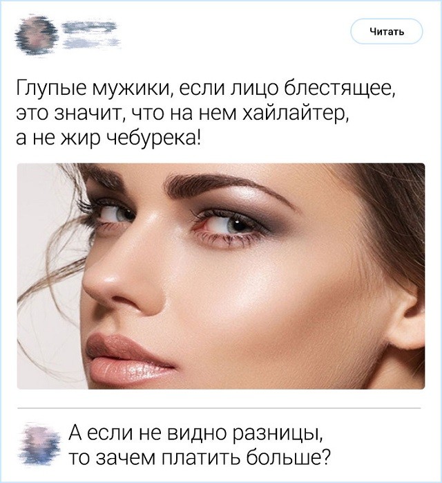 Комментирование - это искусство. Подборка острот с просторов Интернета (19 фото)