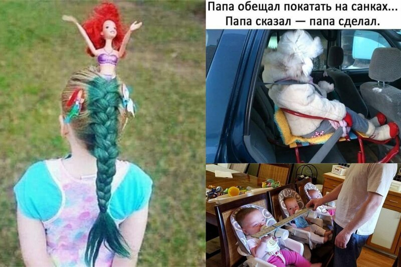 "Папа - это вам не мама!": 25 крутых отцов, которые играючи справляются с воспитанием детей (24 фото + 2 видео)