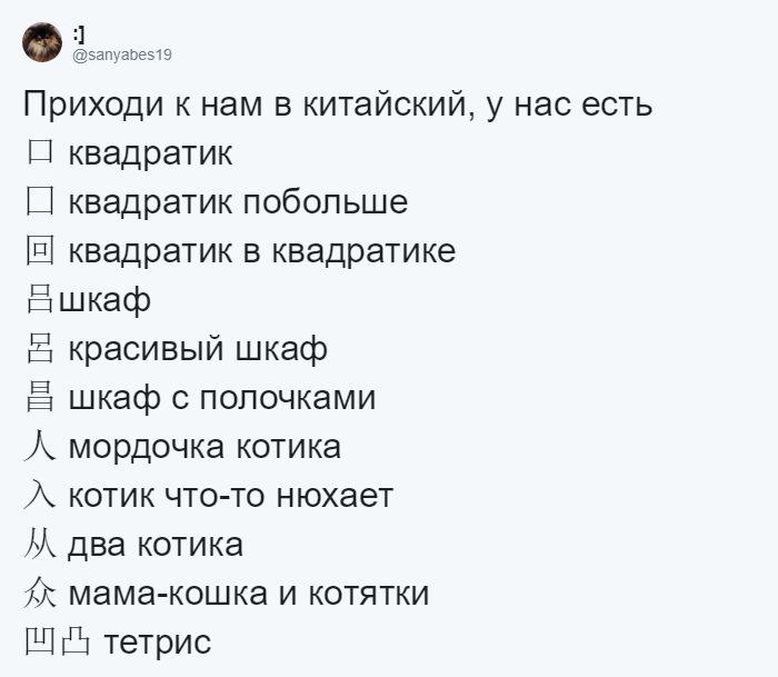 "Приходи к нам, у нас есть арка из Санта-Барбары": в Твиттере забавно рекламируют языки (21 фото)