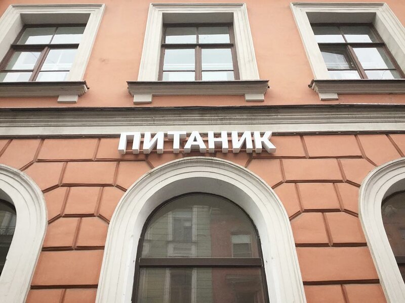 Боги нейминга: 20 забавных названий, придуманных настоящими профи (22 фото)