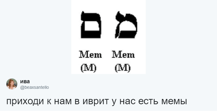 "Приходи к нам, у нас есть арка из Санта-Барбары": в Твиттере забавно рекламируют языки (21 фото)