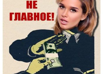 «Люблю тебя не из-за денег»: В семье Бородиной и Омарова назревает скандал