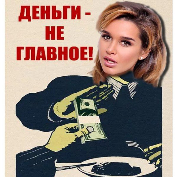 «Люблю тебя не из-за денег»: В семье Бородиной и Омарова назревает скандал
 «Люблю тебя не из-за денег»: В семье Бородиной и Омарова назревает скандал
