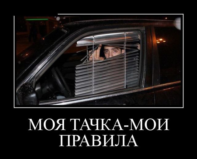 Прикольные фото-демотиваторы (30 фото)