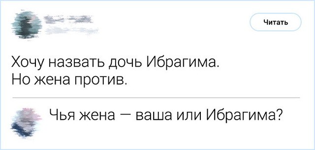 Комментирование - это искусство. Подборка острот с просторов Интернета (19 фото)