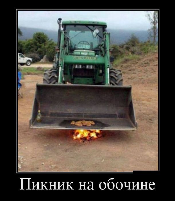 Прикольные новые демотиваторы (30 фото)