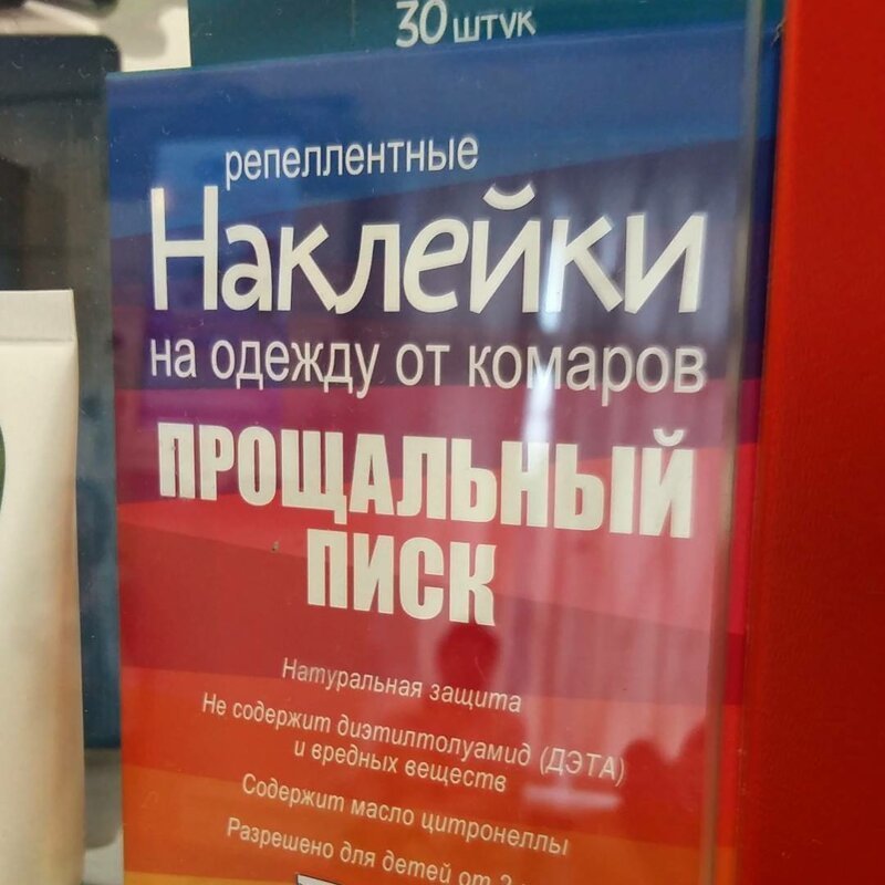 Боги нейминга: 20 забавных названий, придуманных настоящими профи (22 фото)