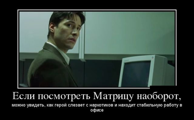 Прикольные новые демотиваторы (30 фото)
