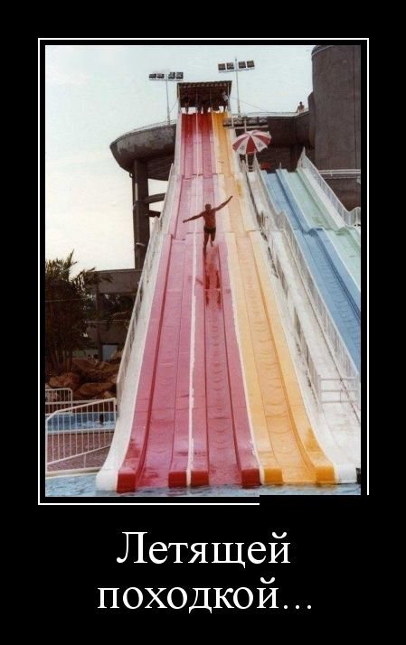 Смешные демотиваторы про жизнь (30 фото) Смешные демотиваторы про жизнь (30 фото)