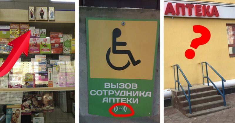 Когда умрете, тогда и приходите. Юмор и ужас аптечного бизнеса (20 фото)