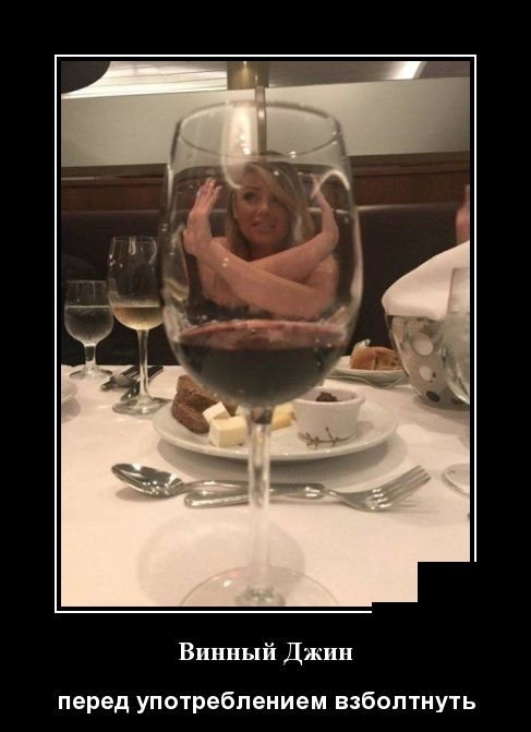 Смешные демотиваторы про жизнь (30 фото) Смешные демотиваторы про жизнь (30 фото)