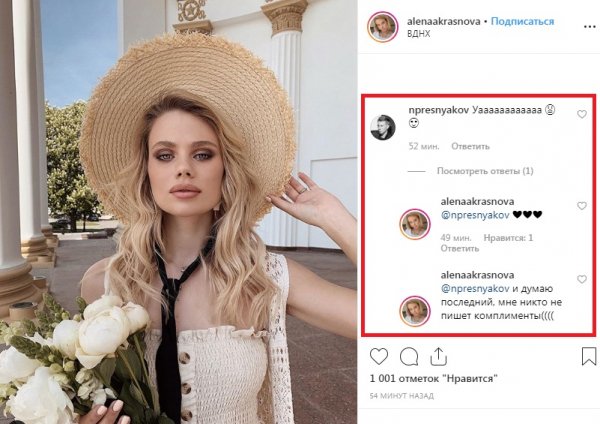 Жена Никиты Преснякова является самым непопулярным членом семьи Пугачёвой
