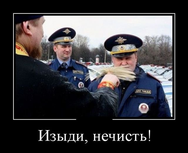 Прикольные фото-демотиваторы (30 фото)