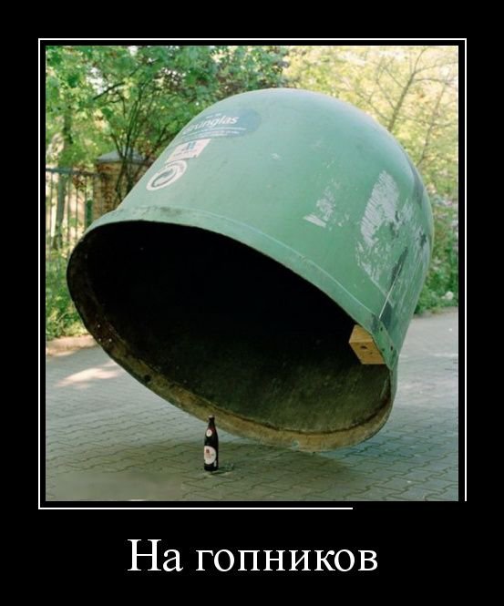 Смешные демотиваторы про жизнь (30 фото) Смешные демотиваторы про жизнь (30 фото)