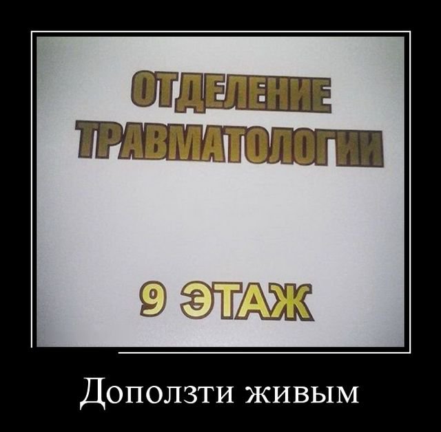 Прикольные новые демотиваторы (30 фото)