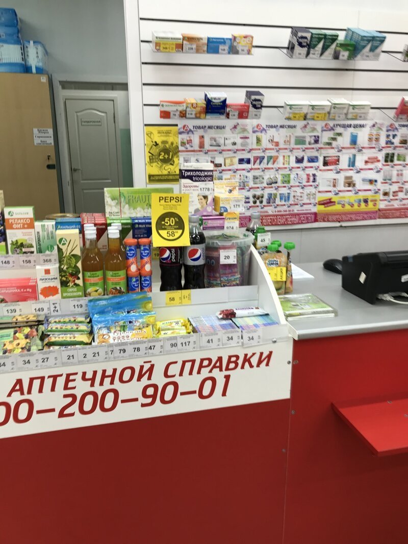 Когда умрете, тогда и приходите. Юмор и ужас аптечного бизнеса (20 фото)
