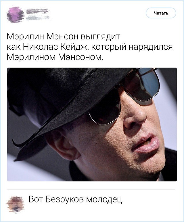 Комментирование - это искусство. Подборка острот с просторов Интернета (19 фото)