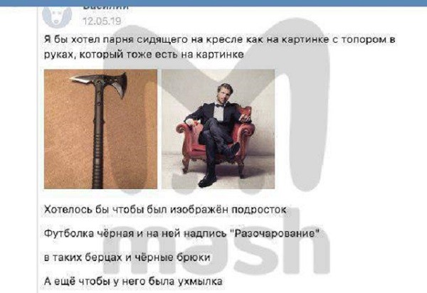 В Саратовской области семиклассник напал с топором на 12-летнюю ученицу В Саратовской области семиклассник напал с топором на 12-летнюю ученицу