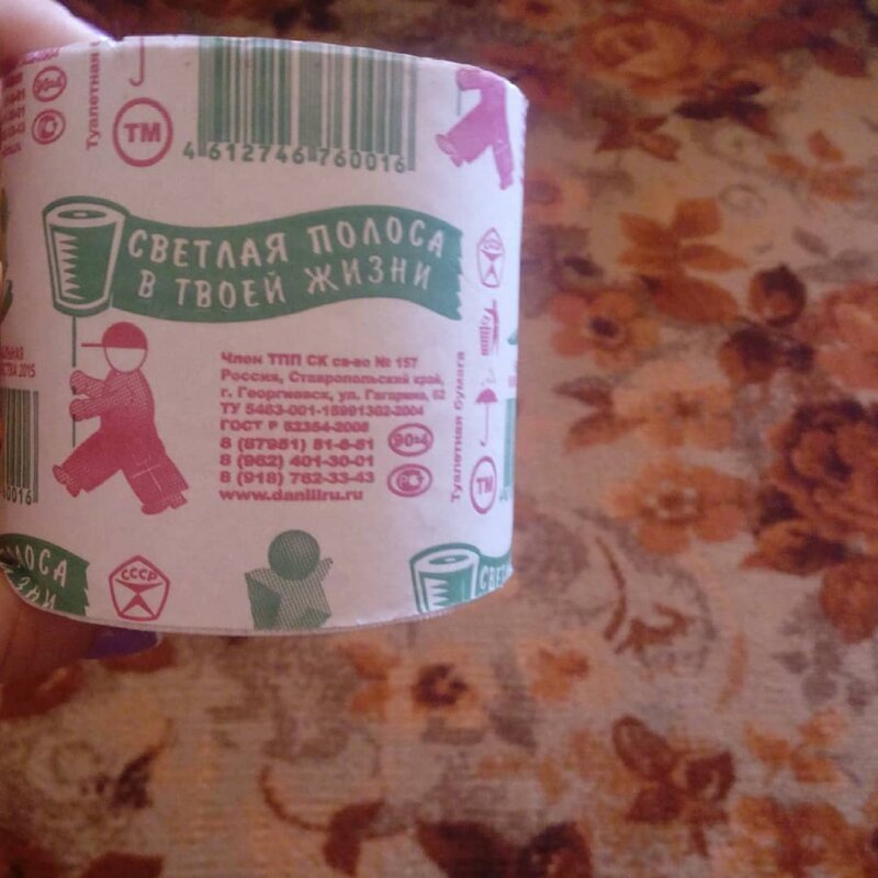 Боги нейминга: 20 забавных названий, придуманных настоящими профи (22 фото)