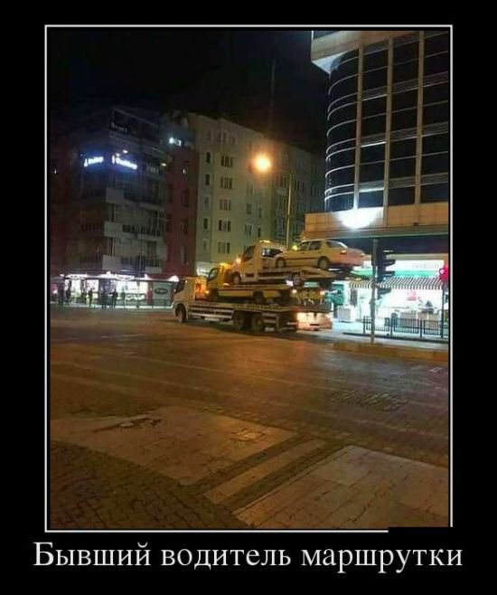 Прикольные демотиваторы 2023 года (30 фото)