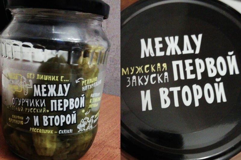 Боги нейминга: 20 забавных названий, придуманных настоящими профи (22 фото)