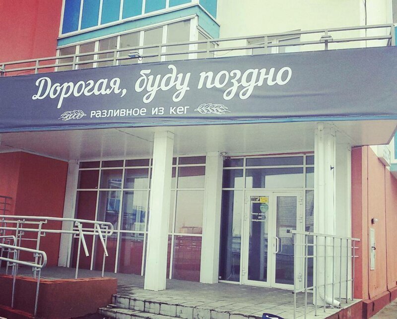 Боги нейминга: 20 забавных названий, придуманных настоящими профи (22 фото)