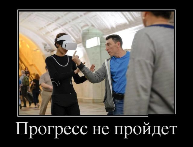 Прикольные фото-демотиваторы (30 фото)