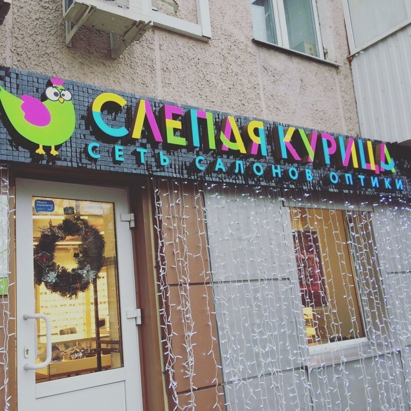 Боги нейминга: 20 забавных названий, придуманных настоящими профи (22 фото)