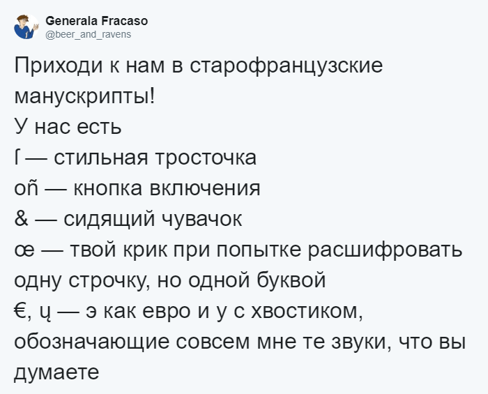 "Приходи к нам, у нас есть арка из Санта-Барбары": в Твиттере забавно рекламируют языки (21 фото)