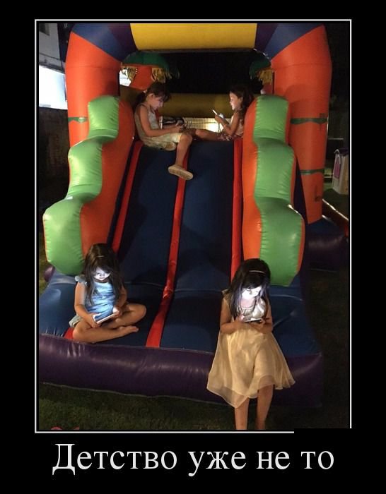 Прикольные фото-демотиваторы (30 фото)