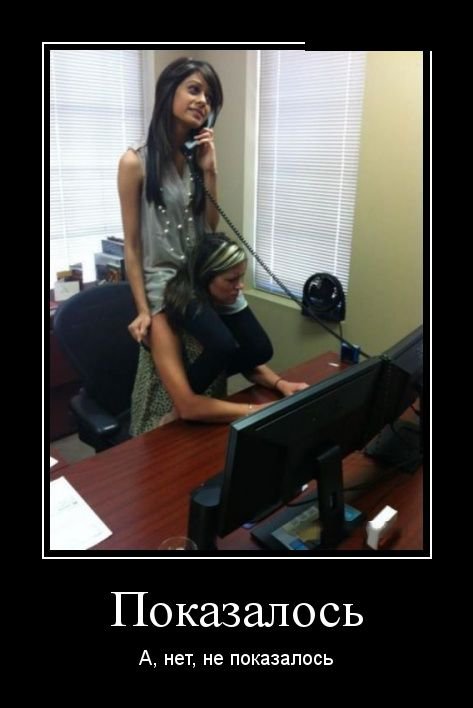 Прикольные новые демотиваторы (30 фото)