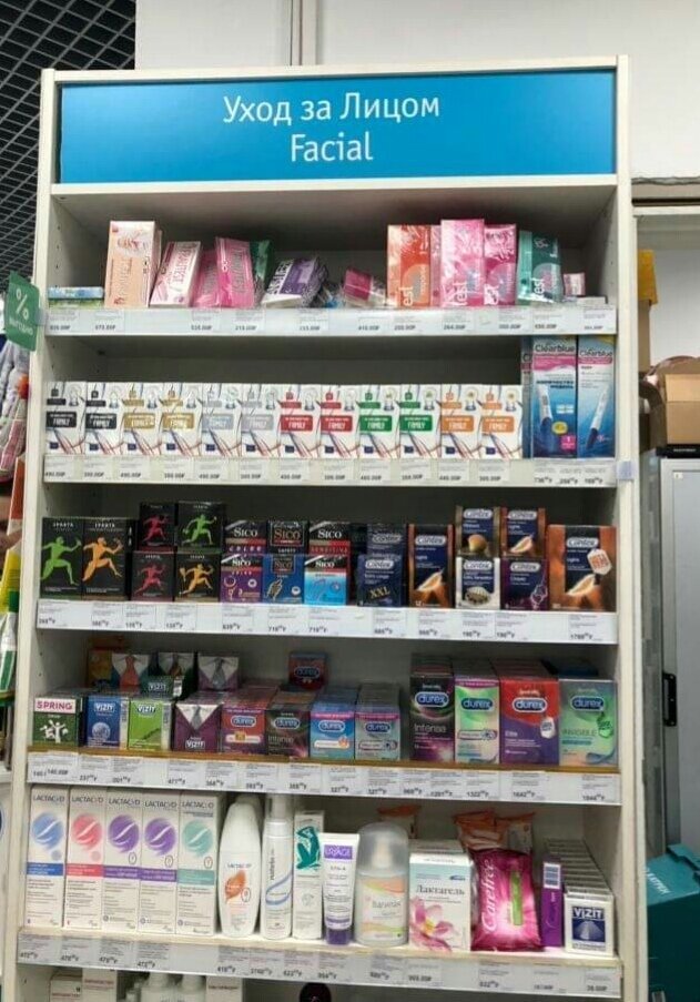 Когда умрете, тогда и приходите. Юмор и ужас аптечного бизнеса (20 фото)