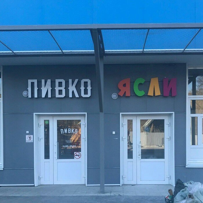 20 контрастных фото, которые заставляют задуматься (21 фото)