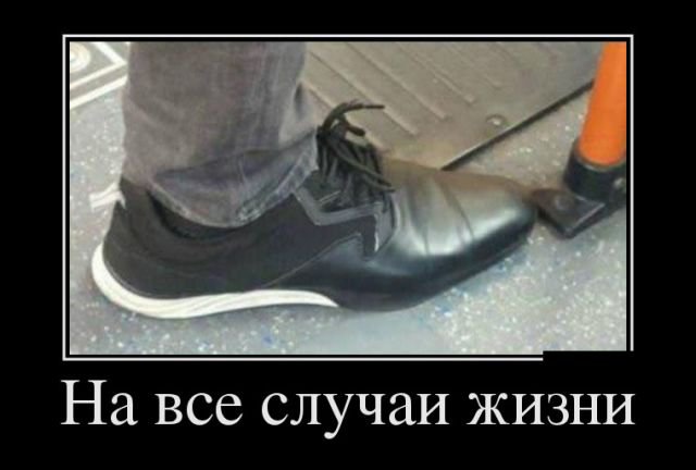 Прикольные фото-демотиваторы (30 фото)