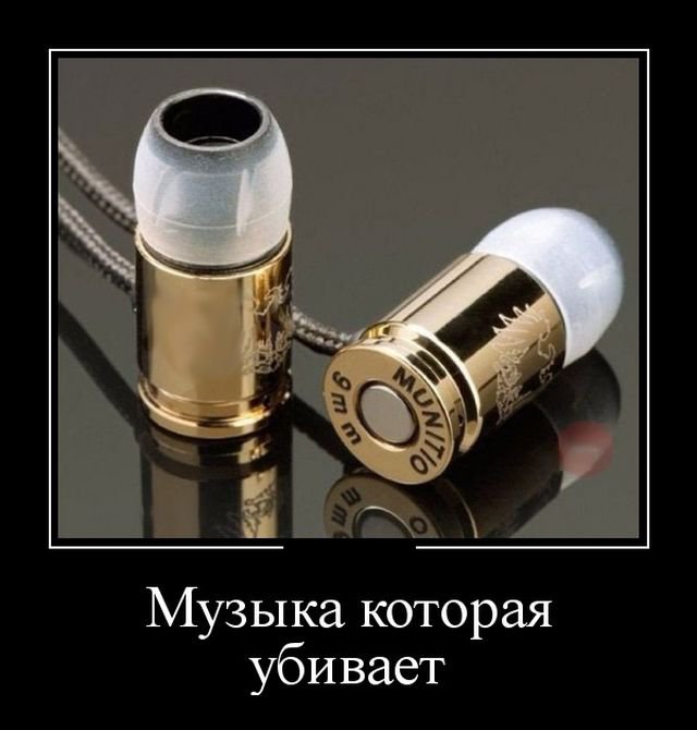 Прикольные фото-демотиваторы (30 фото)