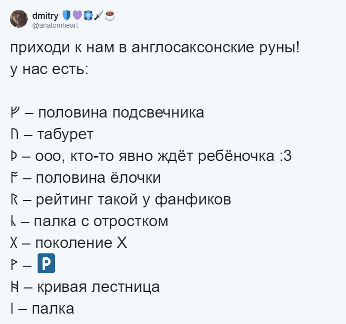 "Приходи к нам, у нас есть арка из Санта-Барбары": в Твиттере забавно рекламируют языки (21 фото)