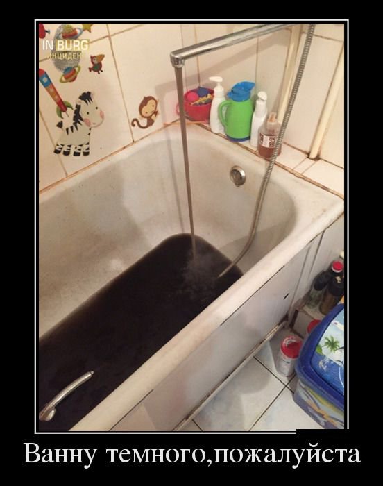 Прикольные фото-демотиваторы (30 фото)