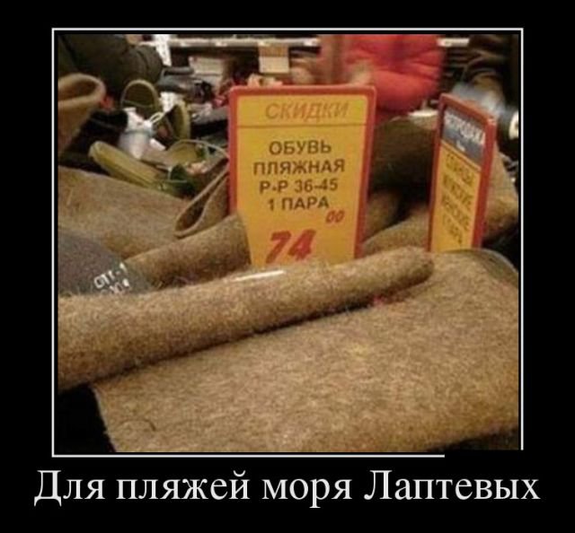 Прикольные новые демотиваторы (30 фото)