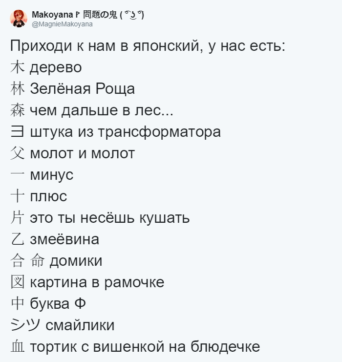 "Приходи к нам, у нас есть арка из Санта-Барбары": в Твиттере забавно рекламируют языки (21 фото)