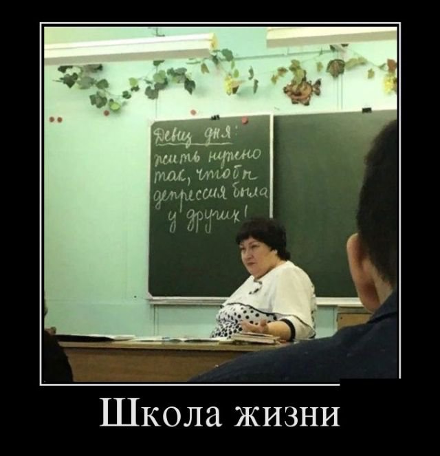 Прикольные фото-демотиваторы (30 фото)