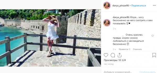 Мучилась – и всё насмарку. Операция Пынзарь может «вылезти боком» из-за её халатности
